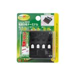 （まとめ） 電源分岐ターミナル 2830 【×15セット】