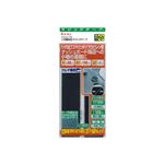（まとめ） シポ面対応マジックテープ（R） 1745 【×15セット】