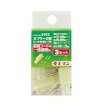 （まとめ） カプラー2極（ロック式・110型） 2973 【×15セット】