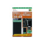 （まとめ） ロックファスナー 1730 【×15セット】