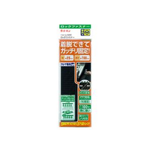 （まとめ） ロックファスナー N908 【×15セット】