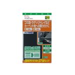 （まとめ） マジクロス（R）（オス） N907 【×15セット】