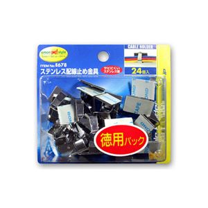 （まとめ） ステンレス配線止め金具 E678 【×15セット】