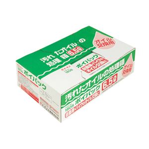 （まとめ） ポイパック 1605 【×15セット】
