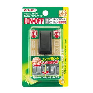 （まとめ） 貼り付けプッシュスイッチ 1620 【×10セット】