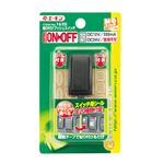 （まとめ） 貼り付けプッシュスイッチ 1620 【×10セット】