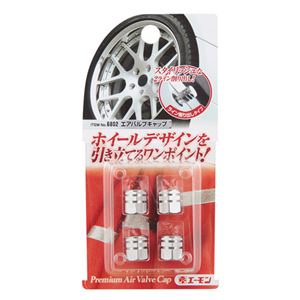 （まとめ） エアバルブキャップ（ライン削り出しタイプ） 6802 【×10セット】