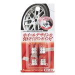 （まとめ） エアバルブキャップ（ライン削り出しタイプ） 6802 【×10セット】