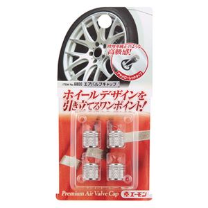 （まとめ） エアバルブキャップ（アヤメローレットタイプ） 6800 【×10セット】