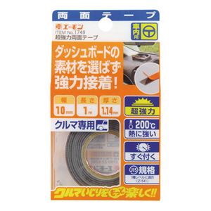 （まとめ） 超強力両面テープ 1749 【×10セット】