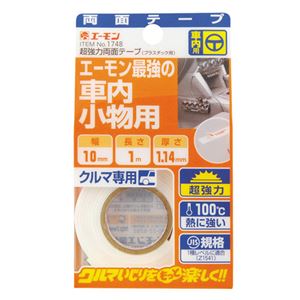 （まとめ） 超強力両面テープ（プラスチック用） 1748 【×10セット】