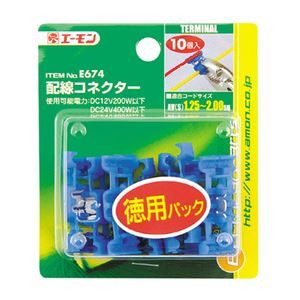 （まとめ） 配線コネクター E674 【×10セット】