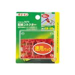 （まとめ） 配線コネクター E673 【×10セット】