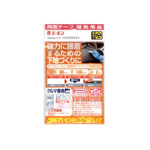 （まとめ） パックプライマー 1770 【×10セット】