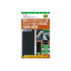 （まとめ） プラスチック用マジックテープ（R） 1736 【×10セット】