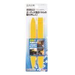 （まとめ） パネルはがし 2200 【×10セット】