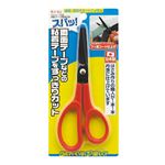 （まとめ） 両面テープ用はさみ 1699 【×10セット】