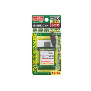 （まとめ） 出力変換ユニット 1557 【×10セット】