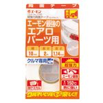 （まとめ） 超強力両面テープ（ロングライフ） 1743 【×10セット】