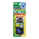 （まとめ） 防水ワイドLED（青） 2714 【×10セット】