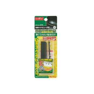 （まとめ） 3連サイドビューLED（白） 1878 【×10セット】