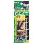 （まとめ） RGBカラーLEDライト 2904 【×10セット】