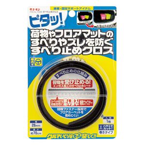 （まとめ） すべり止めクロス 1694 【×10セット】