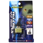 （まとめ） トグルスイッチ 1213 【×10セット】