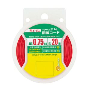 （まとめ） 配線コード E176 【×10セット】