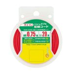 （まとめ） 配線コード E176 【×10セット】