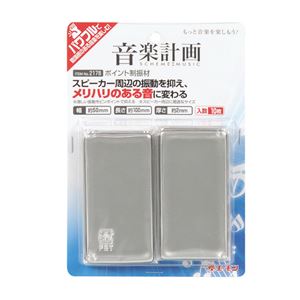 （まとめ） ポイント制振材 2178 【×10セット】