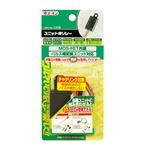 （まとめ） ユニット用リレー 1558 【×10セット】