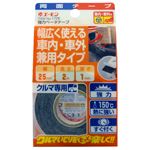 （まとめ） 強力ベータテープ 1728 【×5セット】