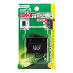 （まとめ） ロッカスイッチ 1289 【×5セット】