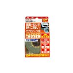 （まとめ） 超強力両面テープ 1705 【×5セット】