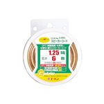 （まとめ） スピーカーコード 1191 【×5セット】