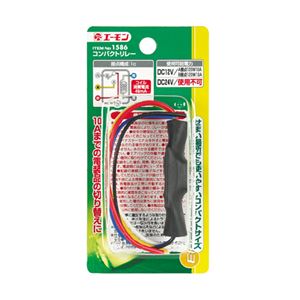 （まとめ） コンパクトリレー （10A） 1586 【×5セット】