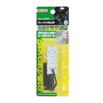 （まとめ） フリーアングルLED（Mサイズ・白） 2933 【×5セット】