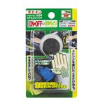 （まとめ） ステルススイッチ 1629 【×5セット】