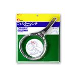 （まとめ） フィルターレンチ 大径用DX G706 【×5セット】