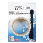 （まとめ） ブチル処理テープ 2385 【×5セット】