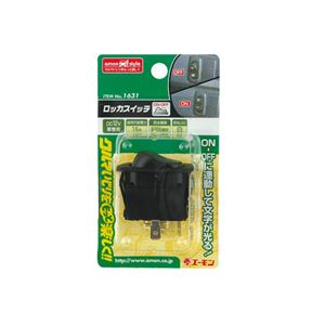 （まとめ） ロッカスイッチ 1631 【×5セット】