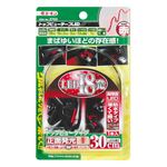 （まとめ） トップビューテープLED 30cm赤 2705 【×5セット】