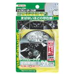 （まとめ） トップビューテープLED 30cm白 2704 【×5セット】