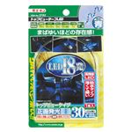 （まとめ） トップビューテープLED 30cm青 2703 【×5セット】