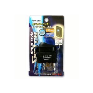 （まとめ） ロッカスイッチ 1292 【×5セット】