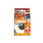 （まとめ） 超強力両面テープ（ロングライフ） N881 【×5セット】