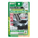 （まとめ） サイドビューテープLED15cm白 2709 【×2セット】