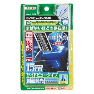 （まとめ） サイドビューテープLED15cm青 2708 【×2セット】