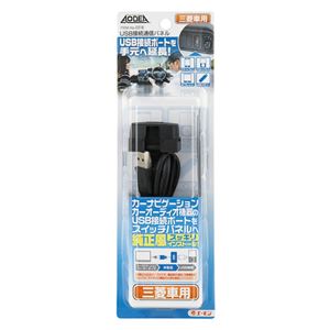 （まとめ） USB接続通信パネル（三菱車用） 2316 【×2セット】